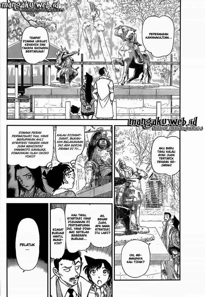 image-komik-detective-conan-chapter-913-4/17