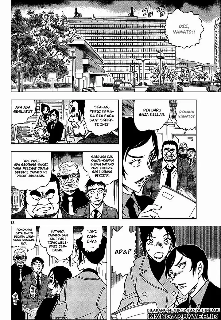 image-komik-detective-conan-chapter-914-12/17