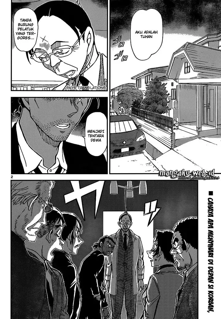 image-komik-detective-conan-chapter-915-2/17
