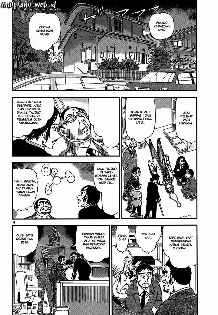 image-komik-detective-conan-chapter-915-4/17