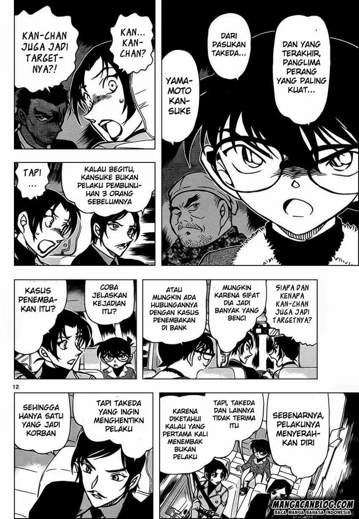 image-komik-detective-conan-chapter-916-11/16