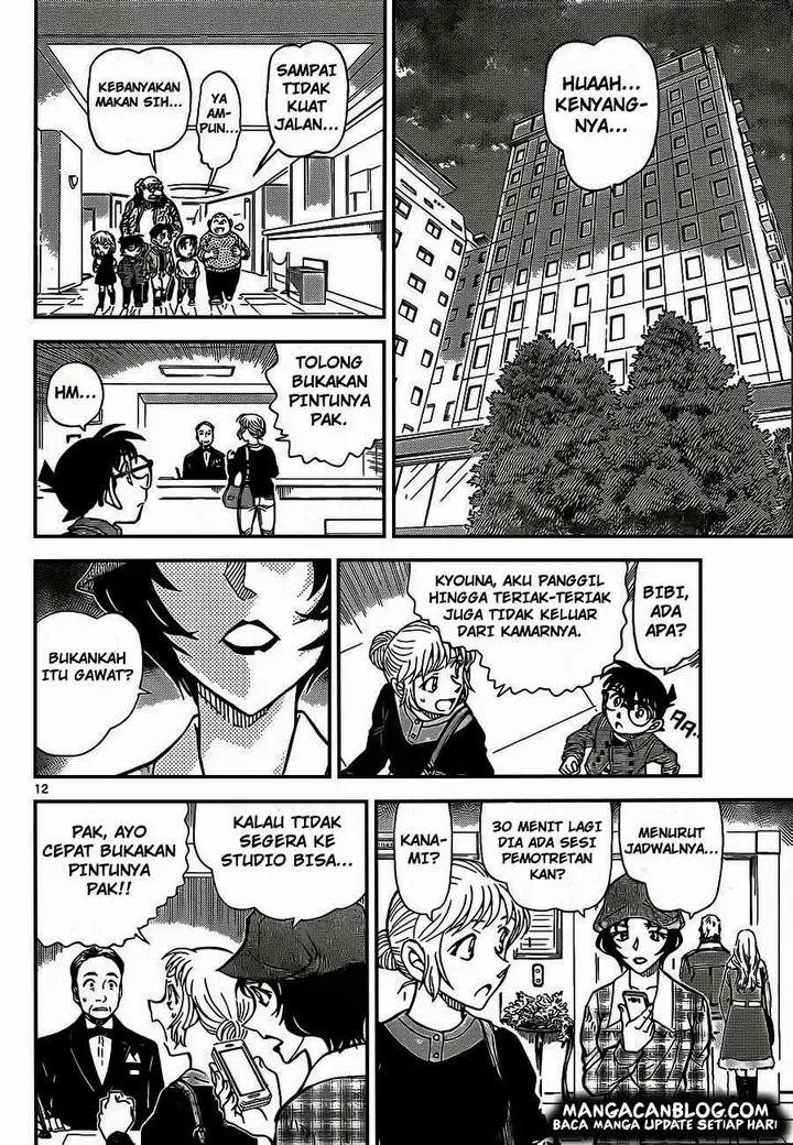 image-komik-detective-conan-chapter-918-11/16