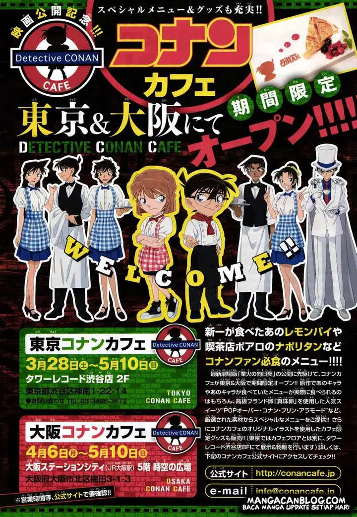 image-komik-detective-conan-chapter-920-23/24