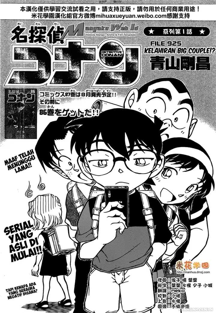 image-komik-detective-conan-chapter-925-0/17