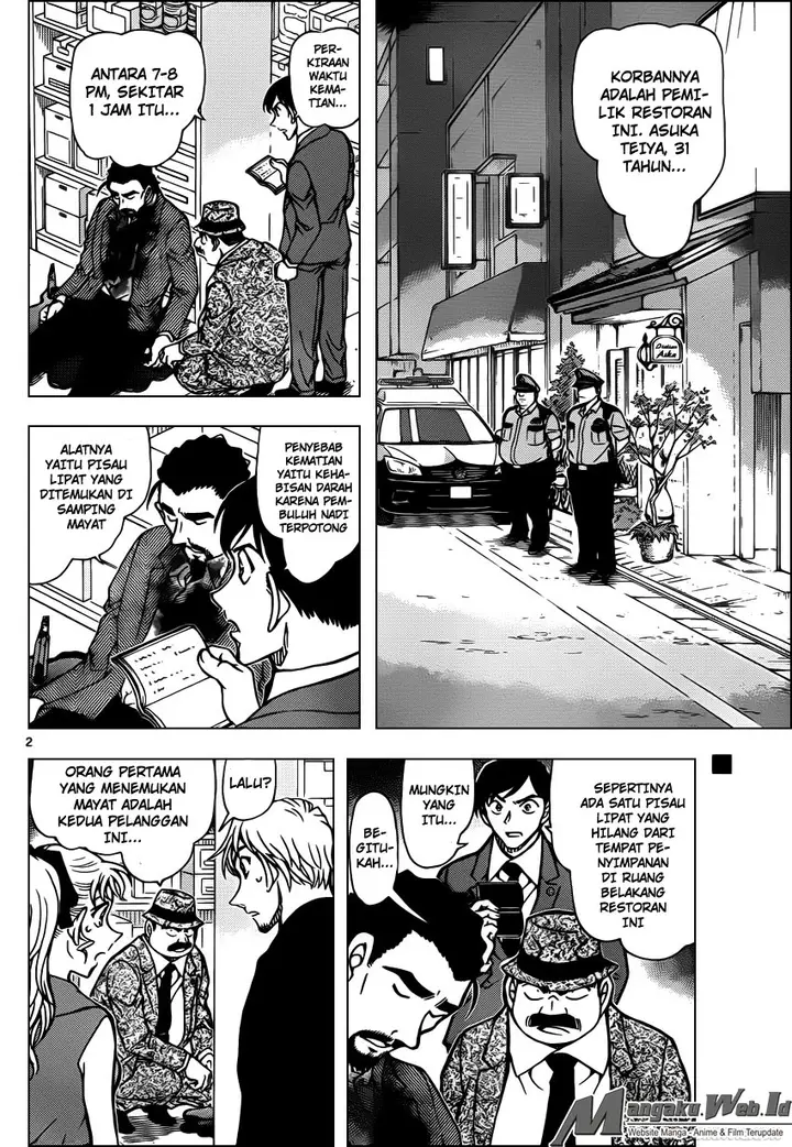 image-komik-detective-conan-chapter-926-2/17