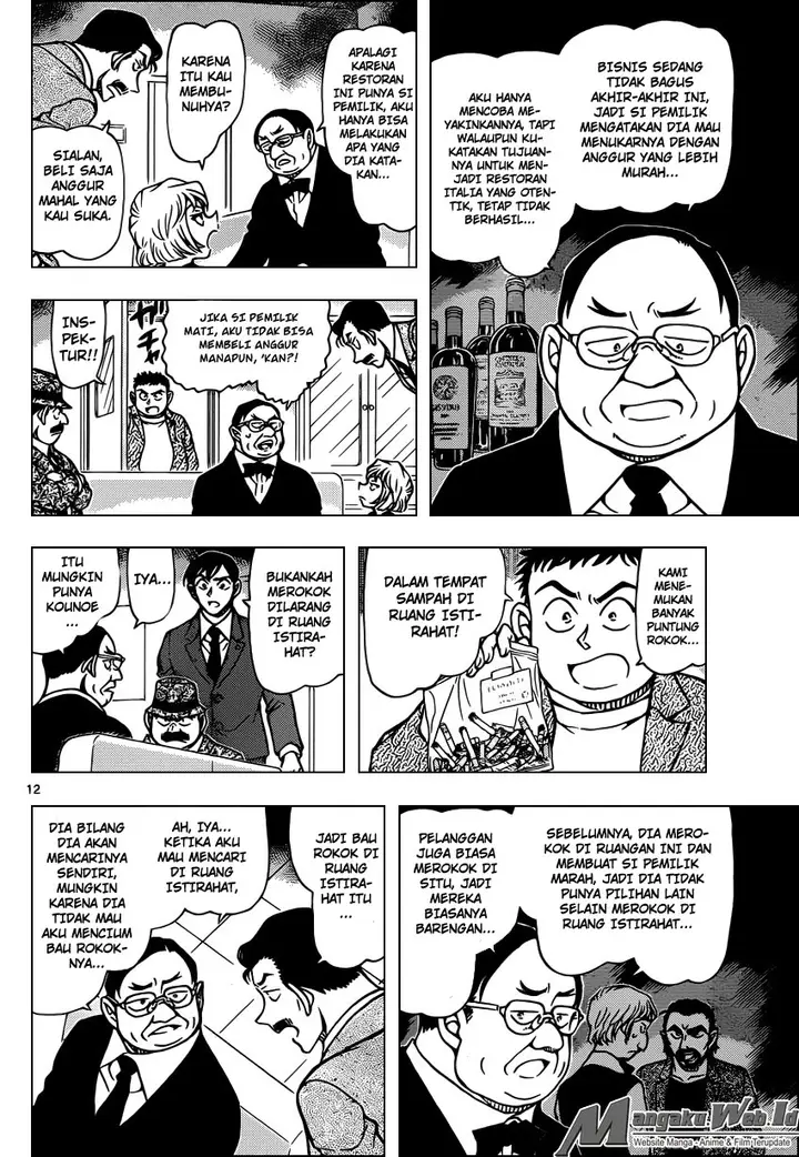 image-komik-detective-conan-chapter-926-12/17