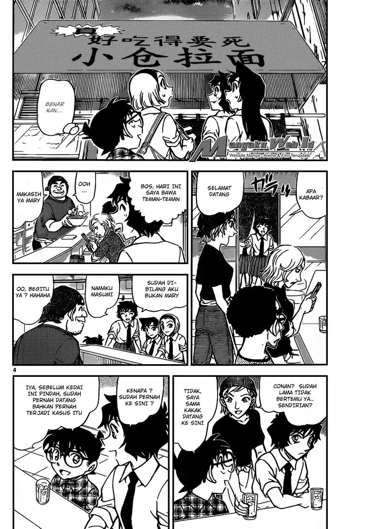 image-komik-detective-conan-chapter-928-4/17