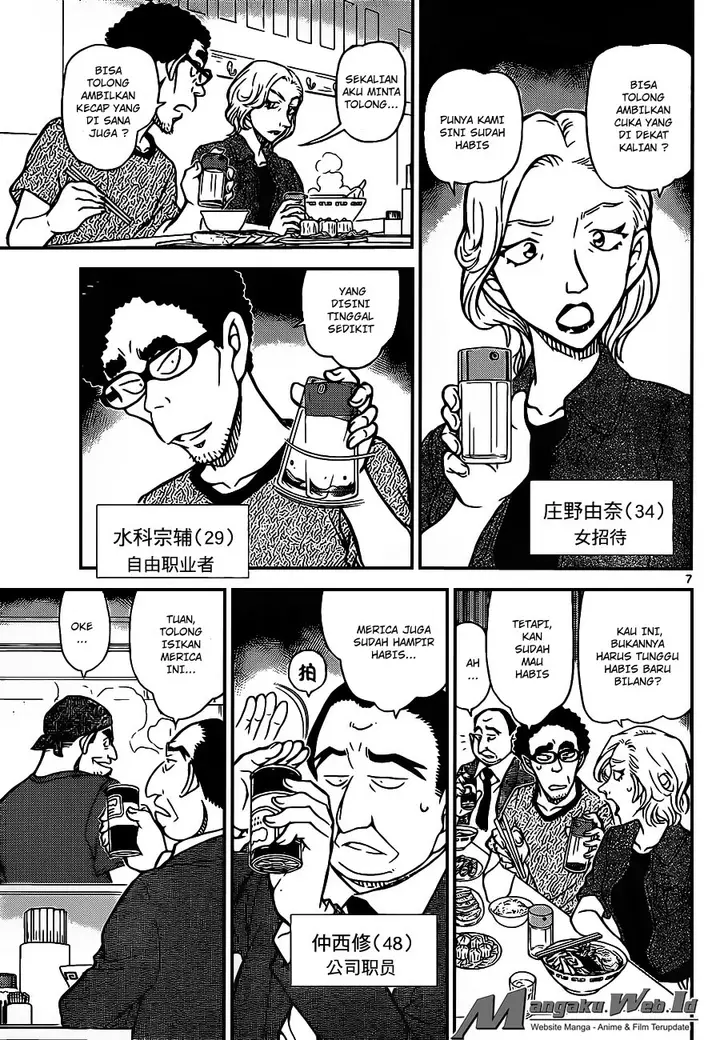 image-komik-detective-conan-chapter-928-7/17
