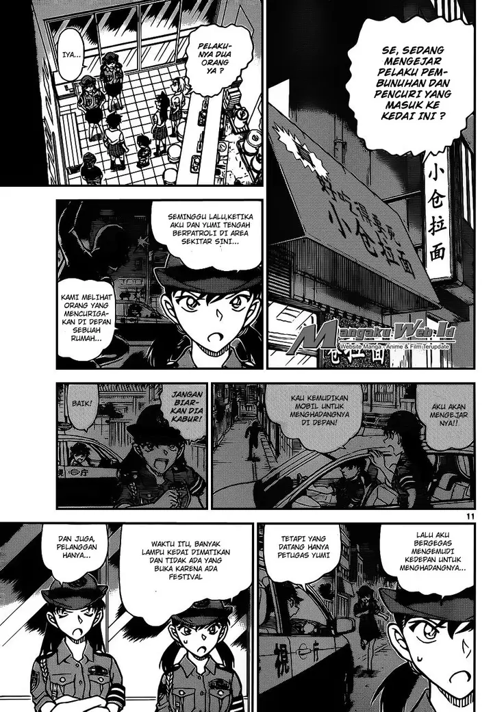 image-komik-detective-conan-chapter-928-11/17