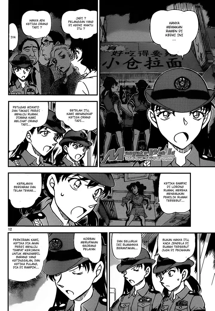 image-komik-detective-conan-chapter-928-12/17
