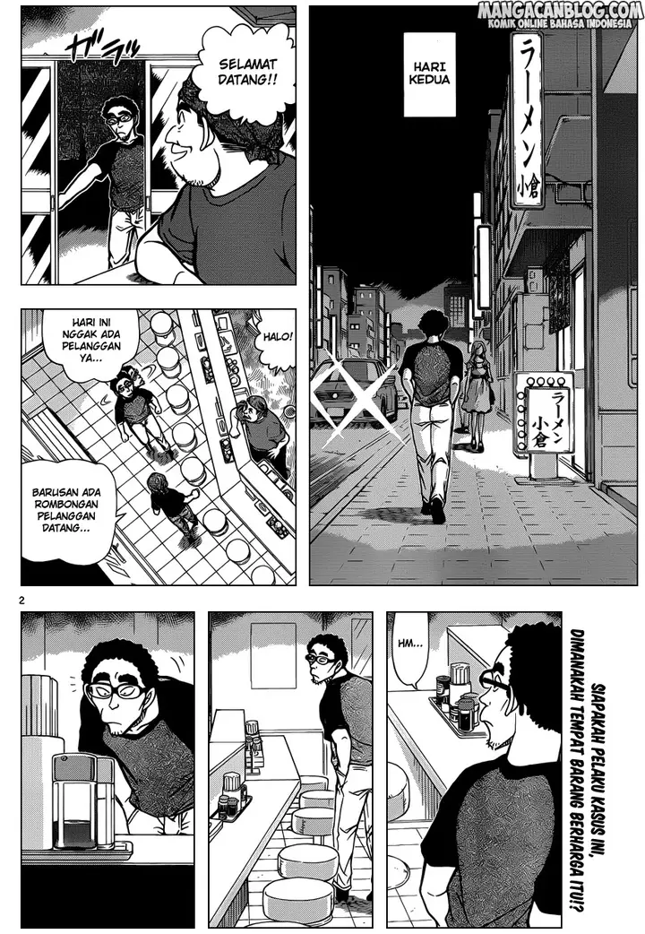 image-komik-detective-conan-chapter-930-1/16