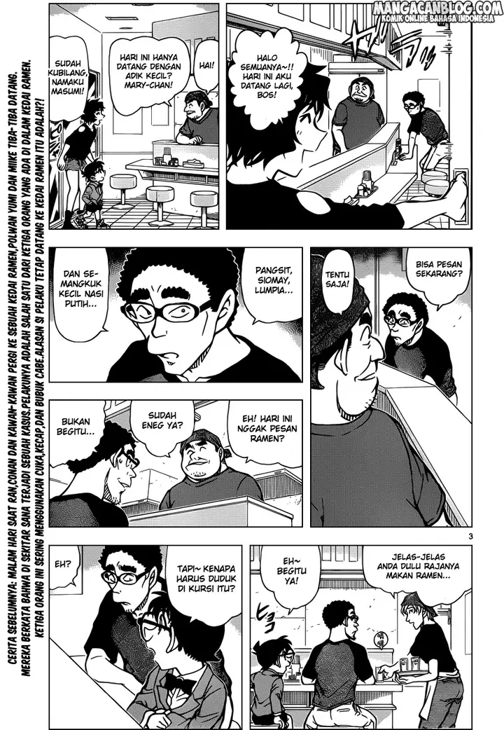 image-komik-detective-conan-chapter-930-2/16
