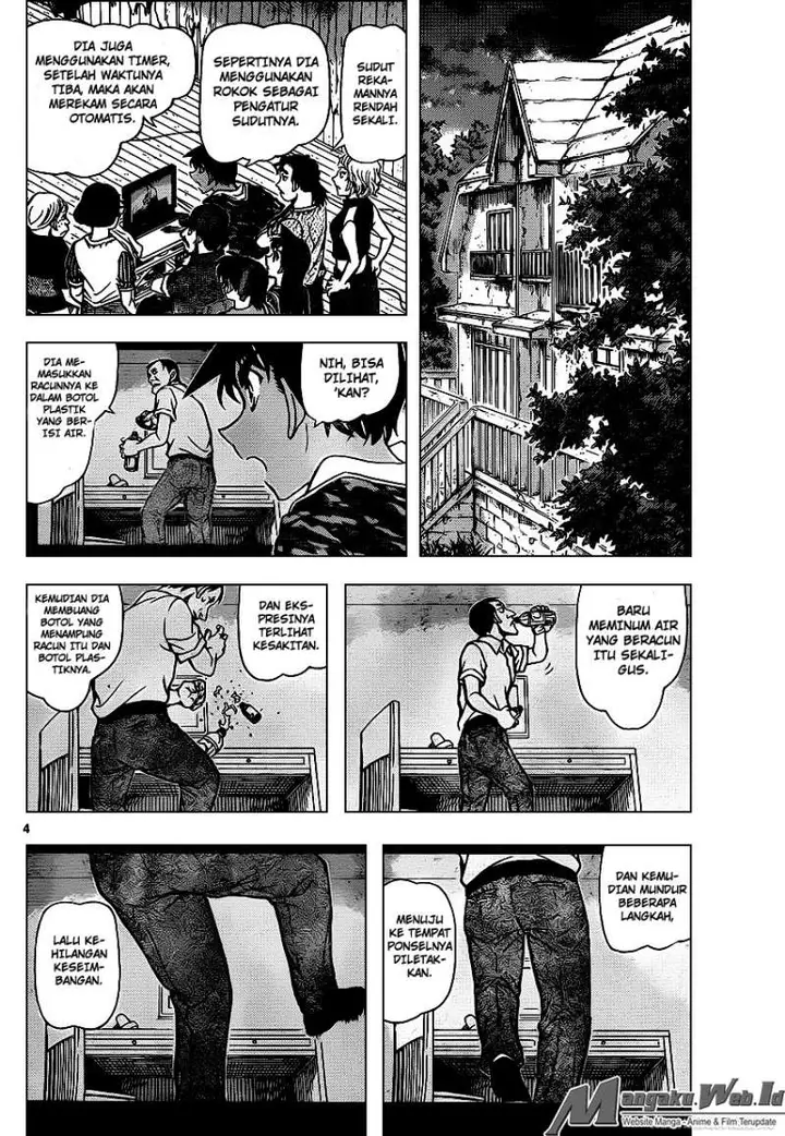 image-komik-detective-conan-chapter-932-4/17