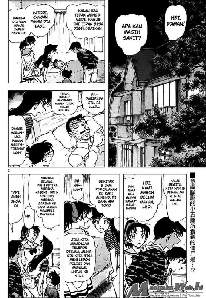 image-komik-detective-conan-chapter-933-2/17