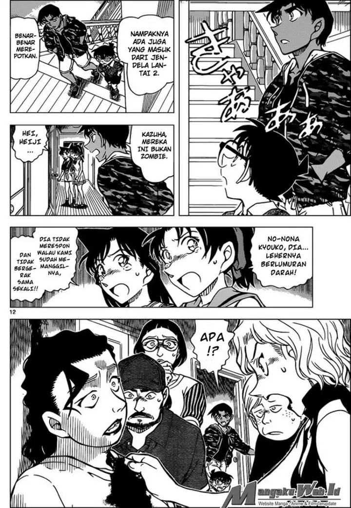 image-komik-detective-conan-chapter-933-12/17