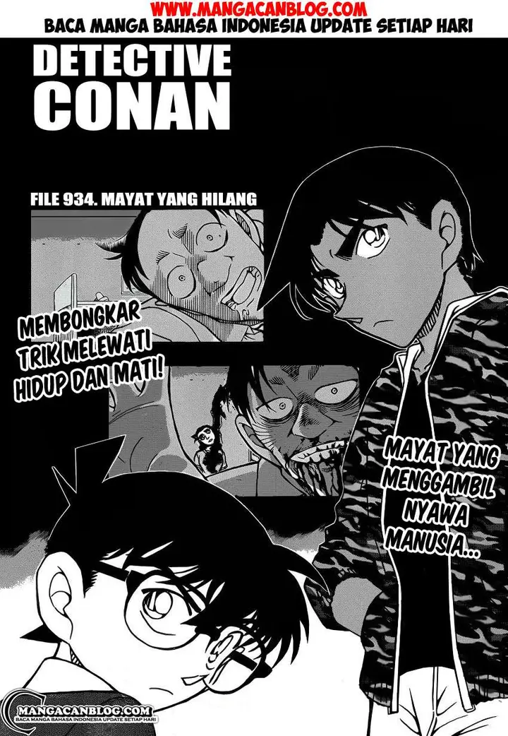 image-komik-detective-conan-chapter-934-0/16