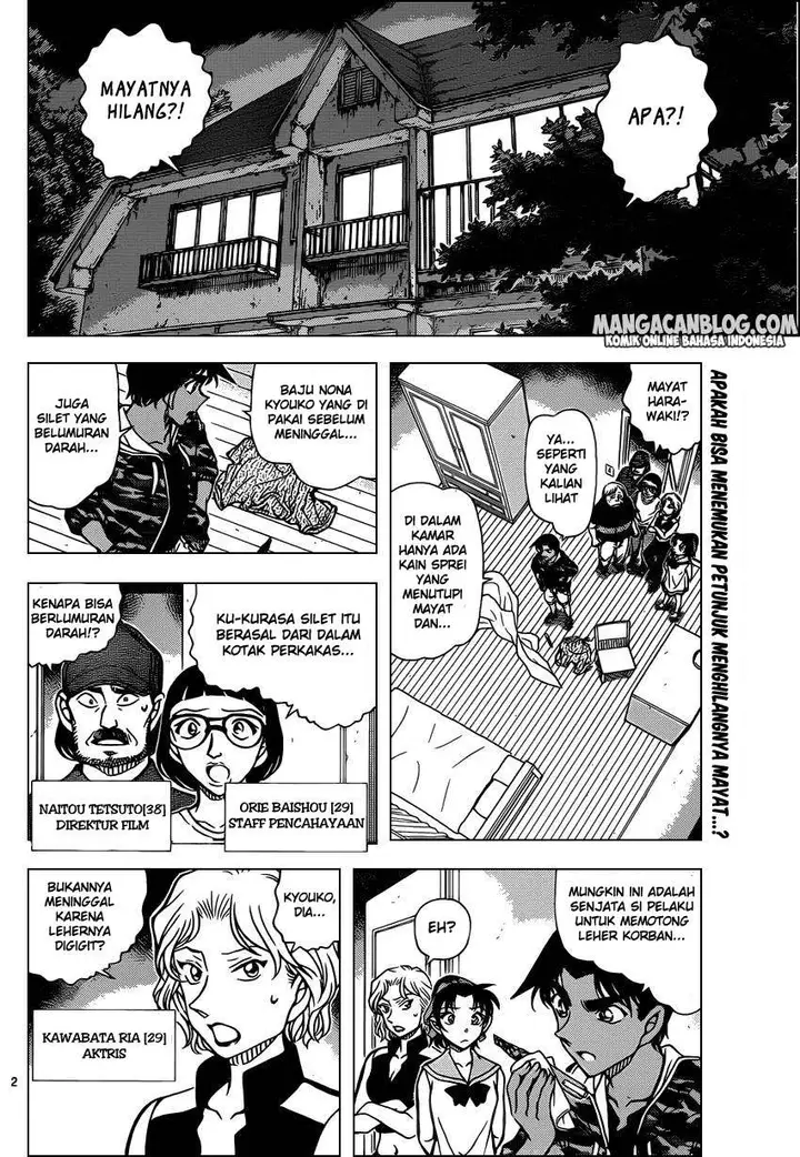 image-komik-detective-conan-chapter-934-1/16