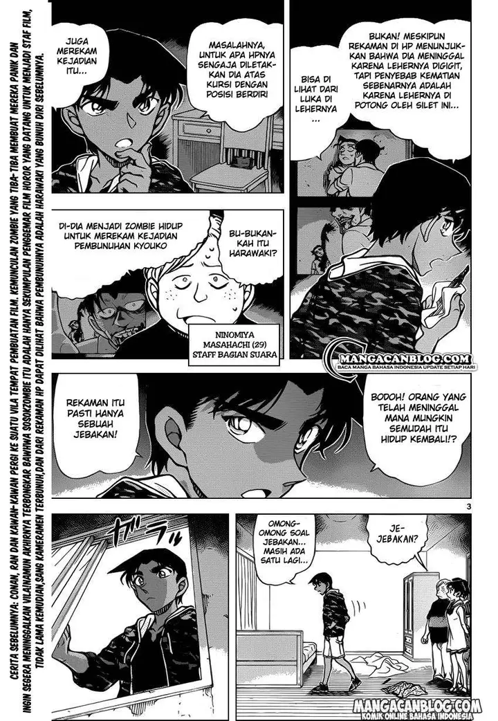 image-komik-detective-conan-chapter-934-2/16