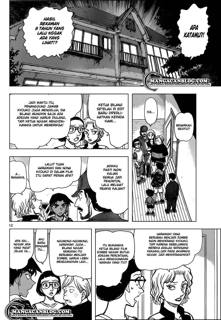 image-komik-detective-conan-chapter-934-11/16
