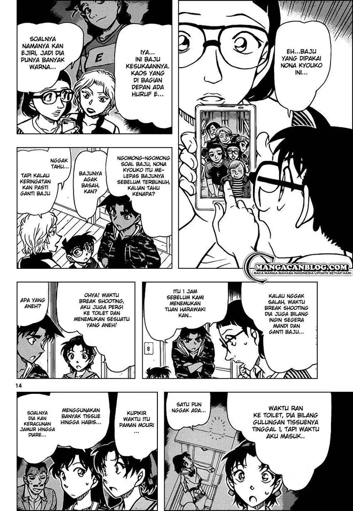 image-komik-detective-conan-chapter-934-13/16