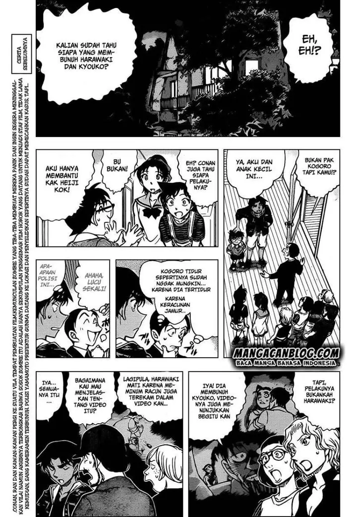 image-komik-detective-conan-chapter-935-2/16