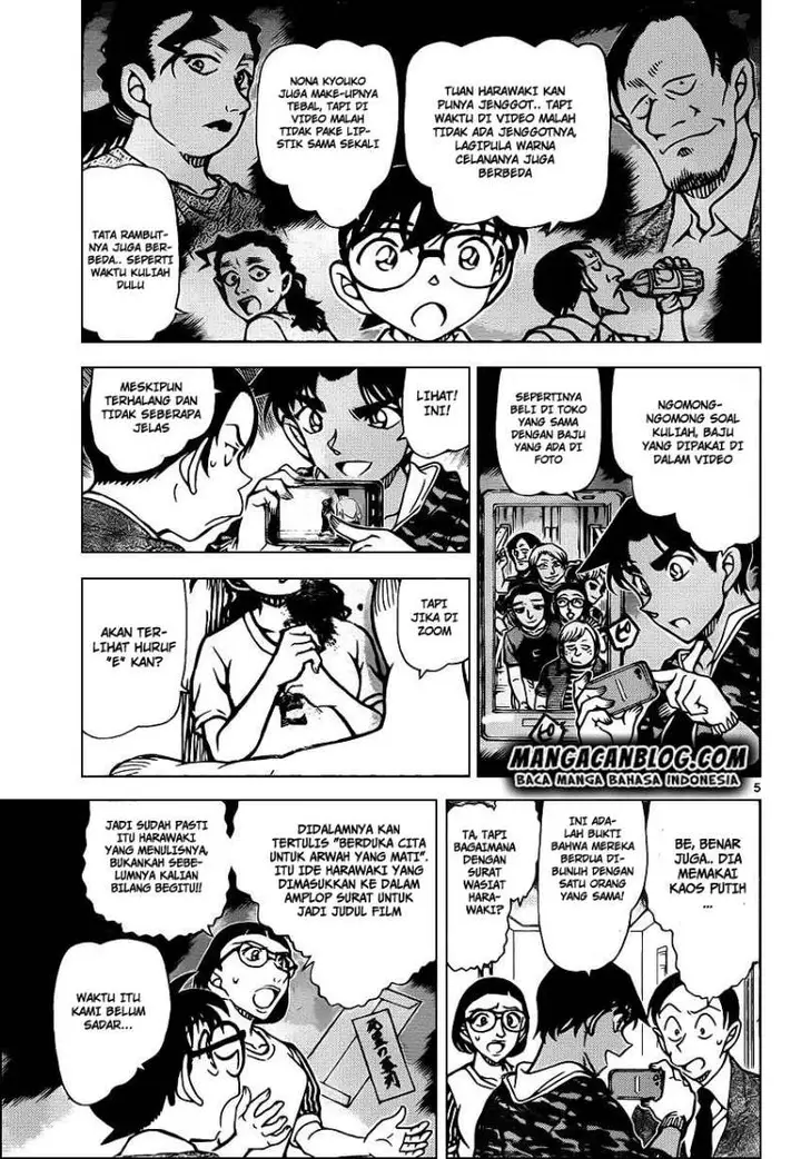 image-komik-detective-conan-chapter-935-4/16