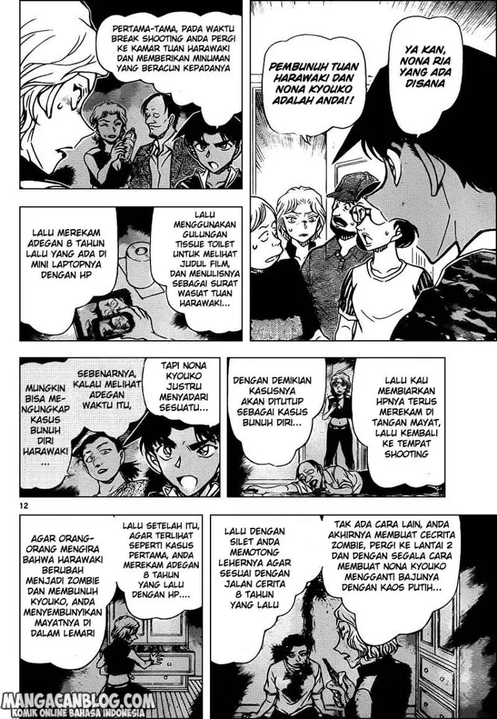 image-komik-detective-conan-chapter-935-11/16