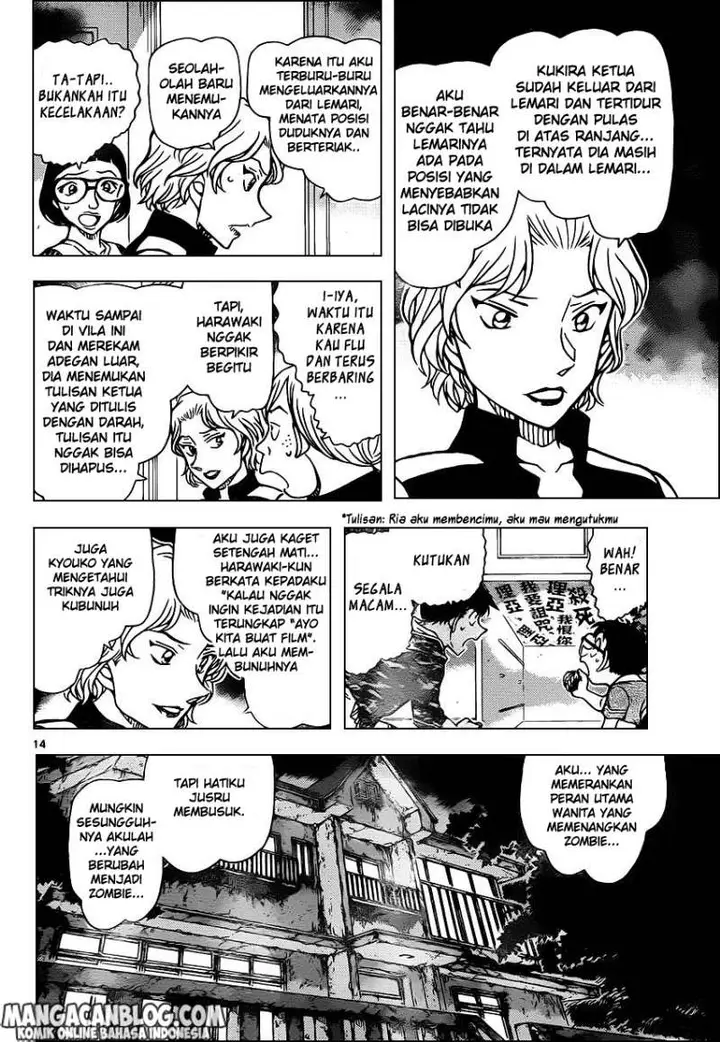 image-komik-detective-conan-chapter-935-13/16