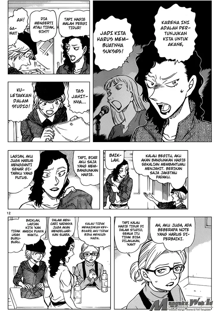 image-komik-detective-conan-chapter-936-11/16