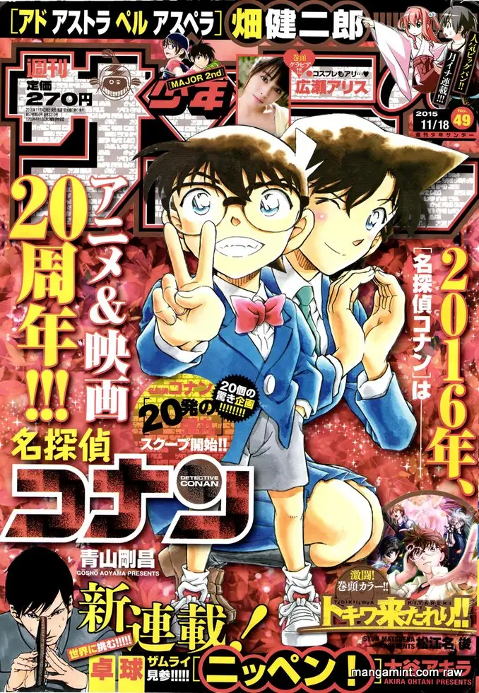 image-komik-detective-conan-chapter-938-18/19