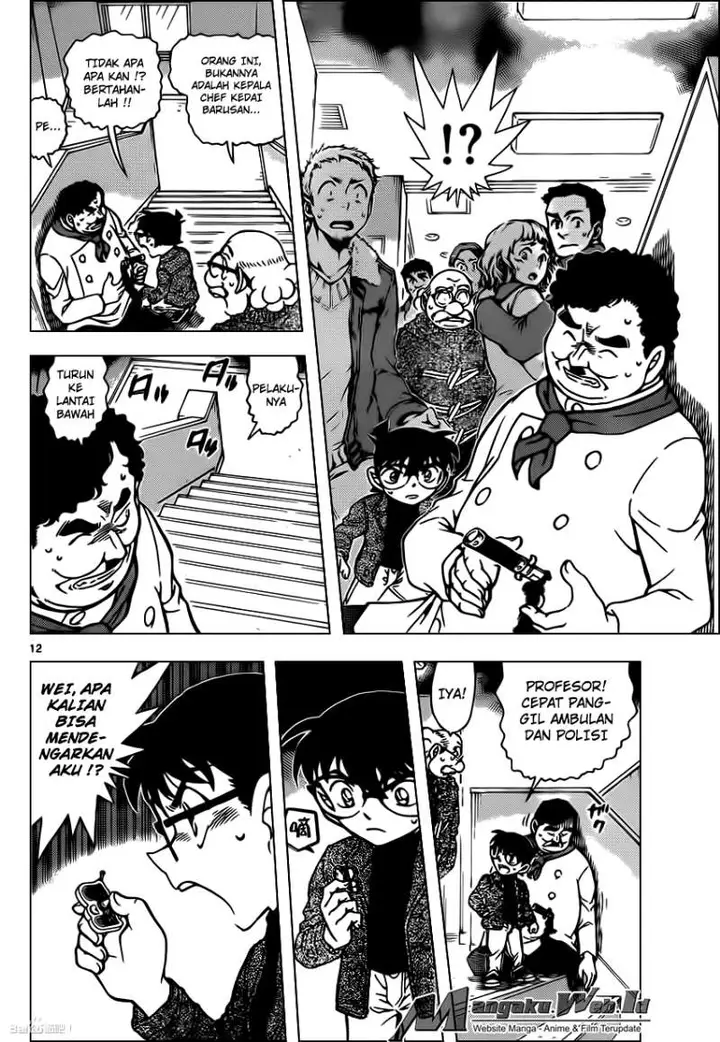 image-komik-detective-conan-chapter-939-11/16