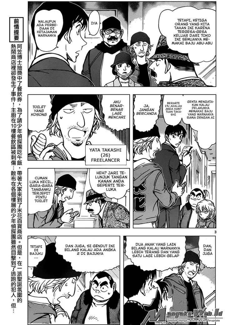 image-komik-detective-conan-chapter-940-3/17