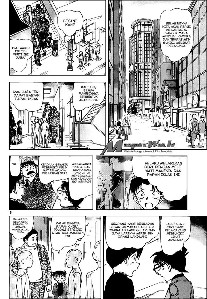 image-komik-detective-conan-chapter-941-7/21