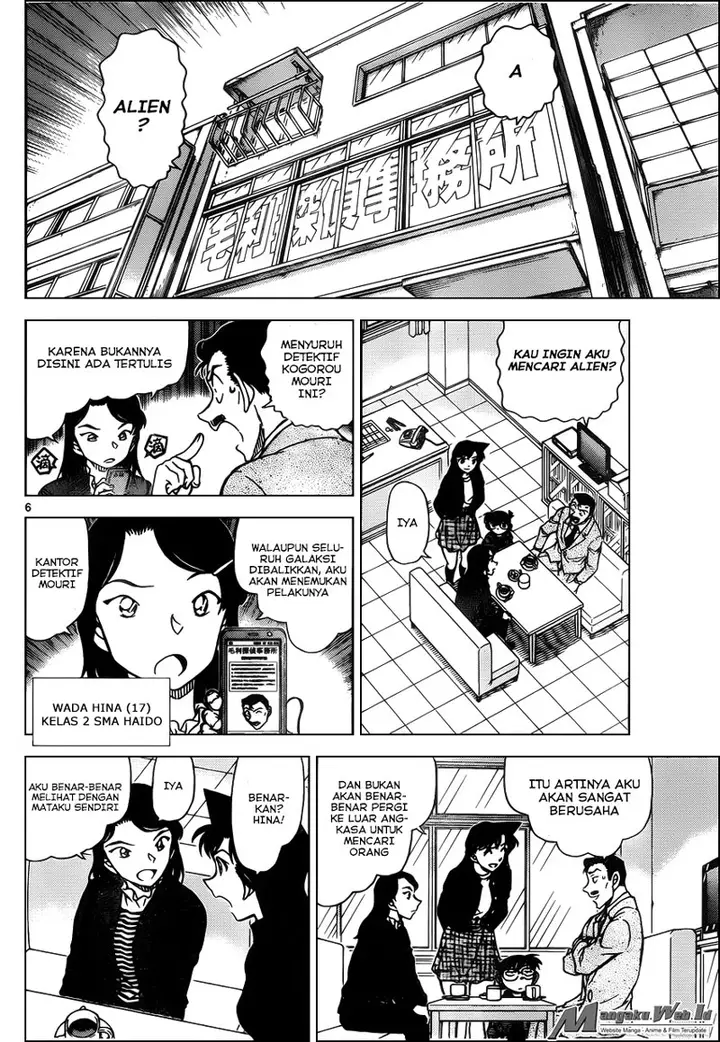image-komik-detective-conan-chapter-942-7/21