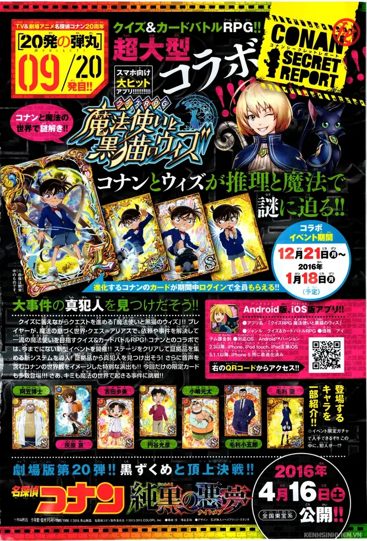 image-komik-detective-conan-chapter-943-18/20