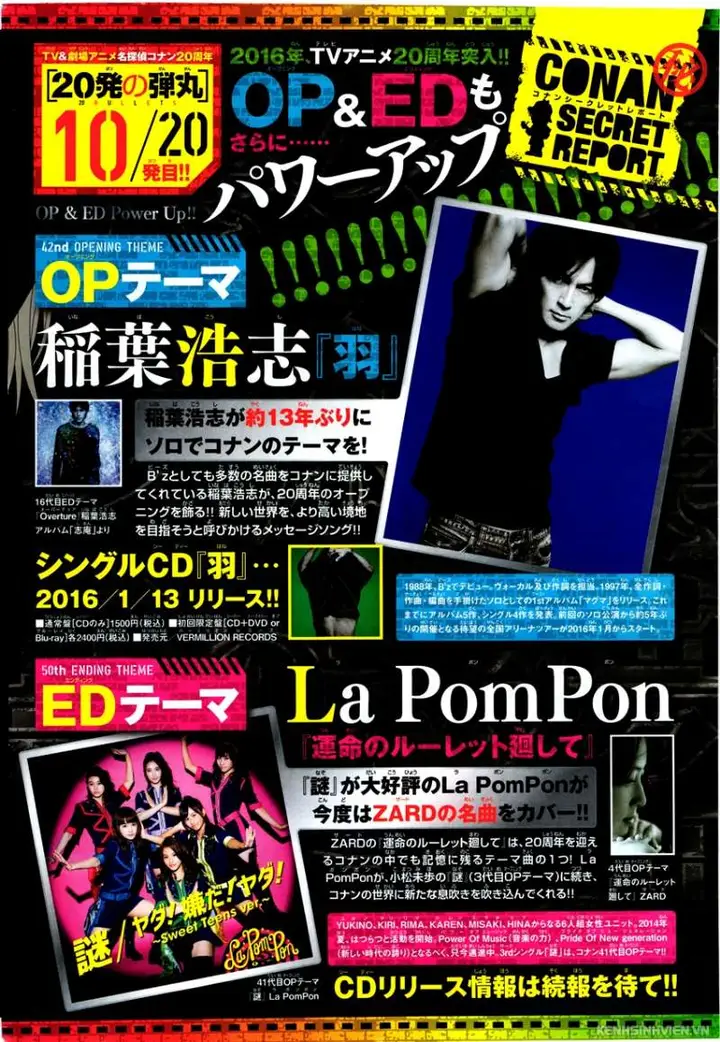 image-komik-detective-conan-chapter-944-18/19