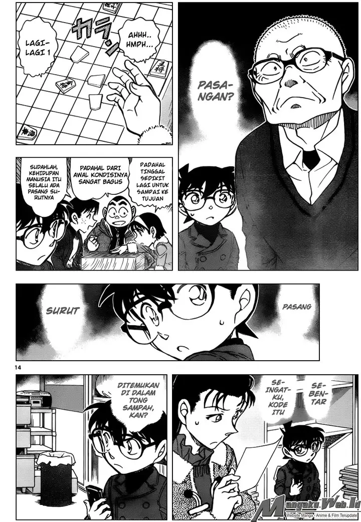 image-komik-detective-conan-chapter-946-14/17