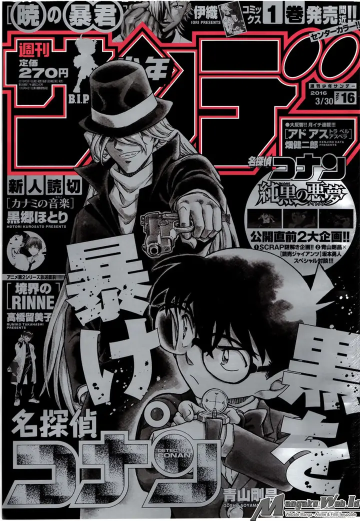 image-komik-detective-conan-chapter-952-1/19