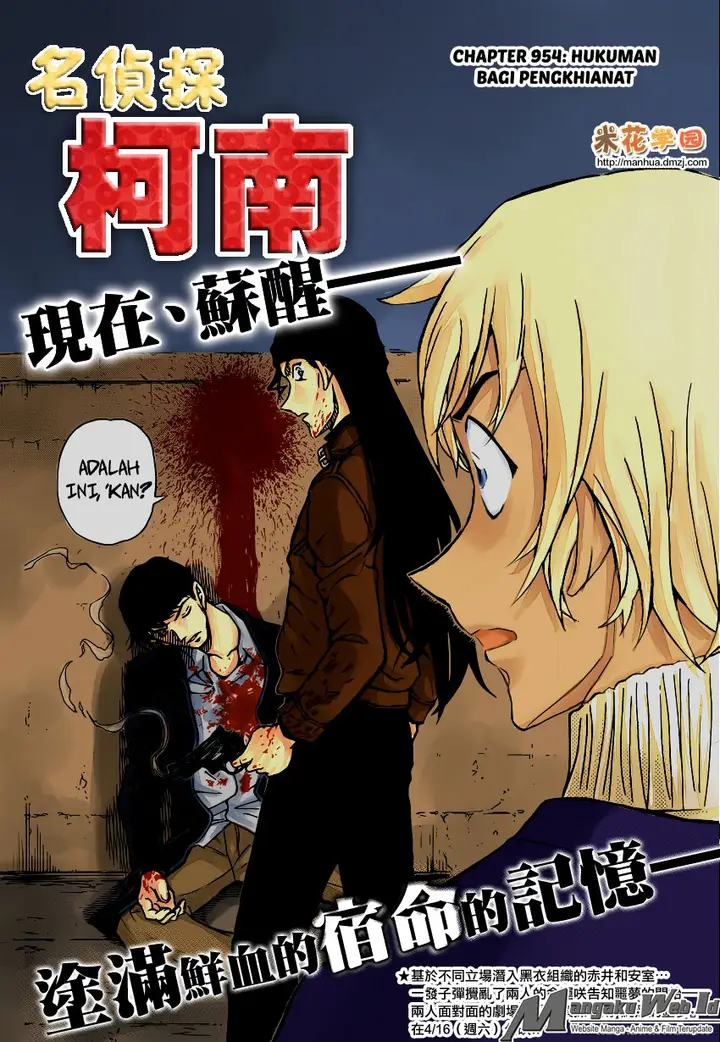 image-komik-detective-conan-chapter-954-2/17