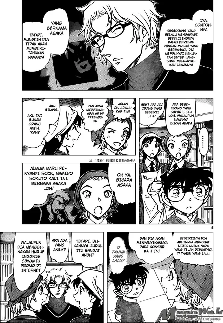 image-komik-detective-conan-chapter-954-5/17