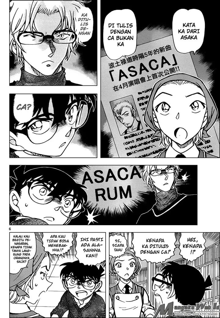 image-komik-detective-conan-chapter-954-6/17