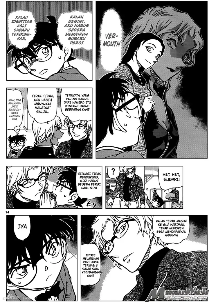 image-komik-detective-conan-chapter-954-14/17