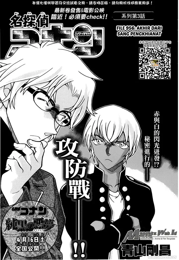image-komik-detective-conan-chapter-956-2/18