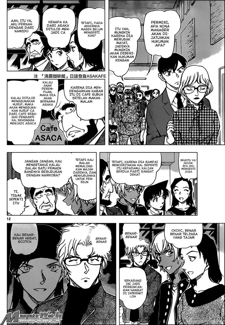 image-komik-detective-conan-chapter-957-13/18