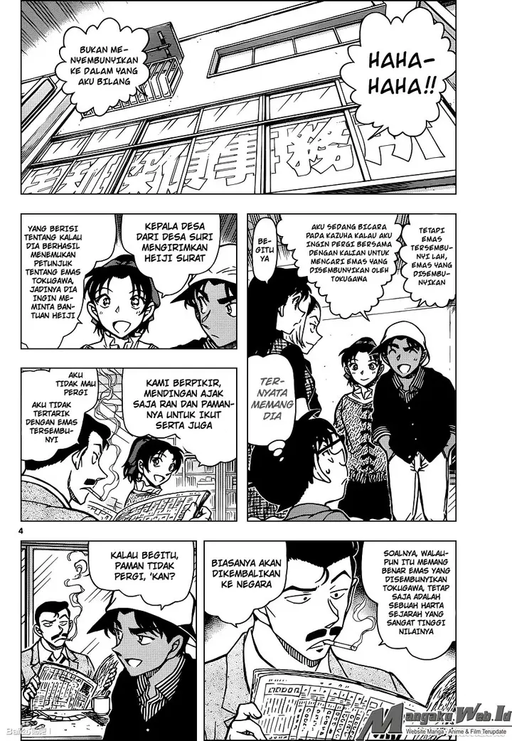 image-komik-detective-conan-chapter-958-4/18