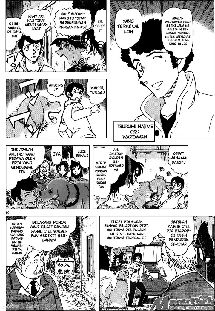 image-komik-detective-conan-chapter-958-10/18