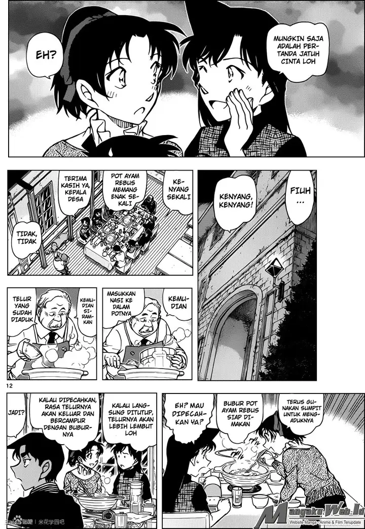 image-komik-detective-conan-chapter-958-12/18