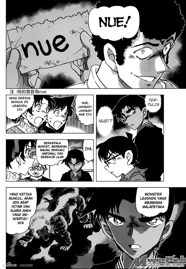 image-komik-detective-conan-chapter-958-14/18