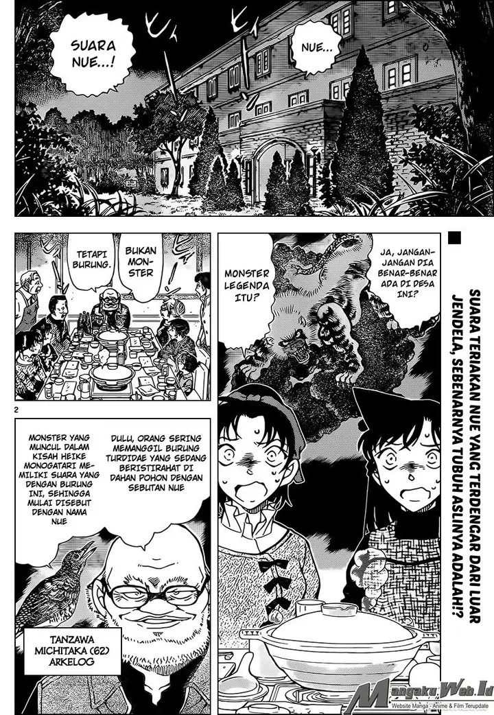 image-komik-detective-conan-chapter-959-2/17