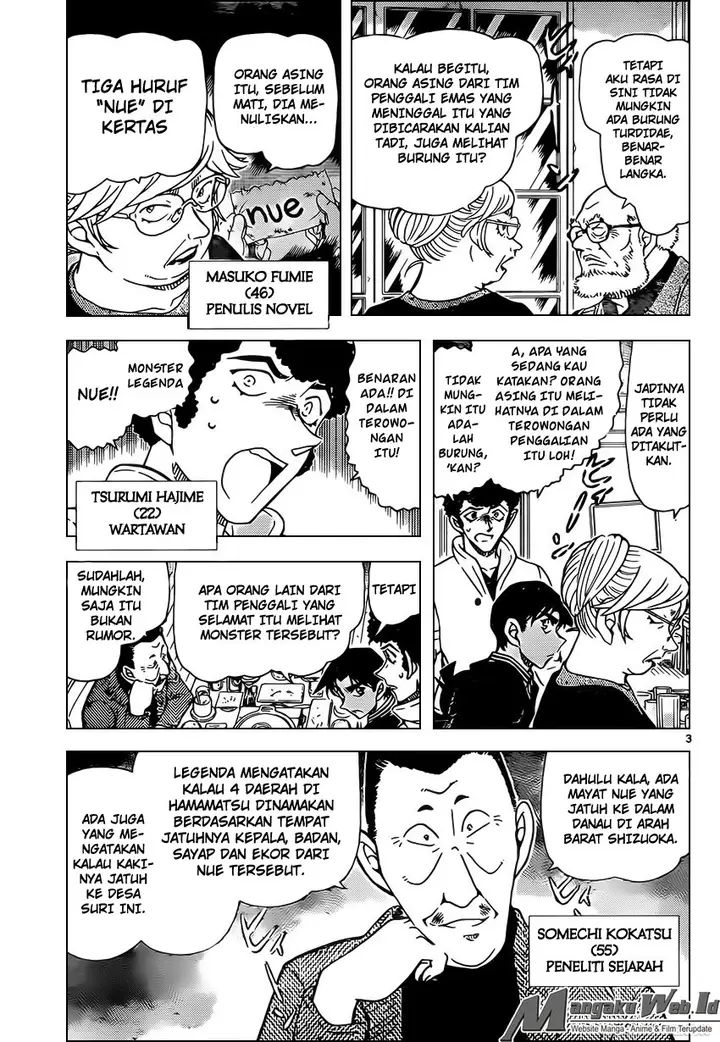 image-komik-detective-conan-chapter-959-3/17